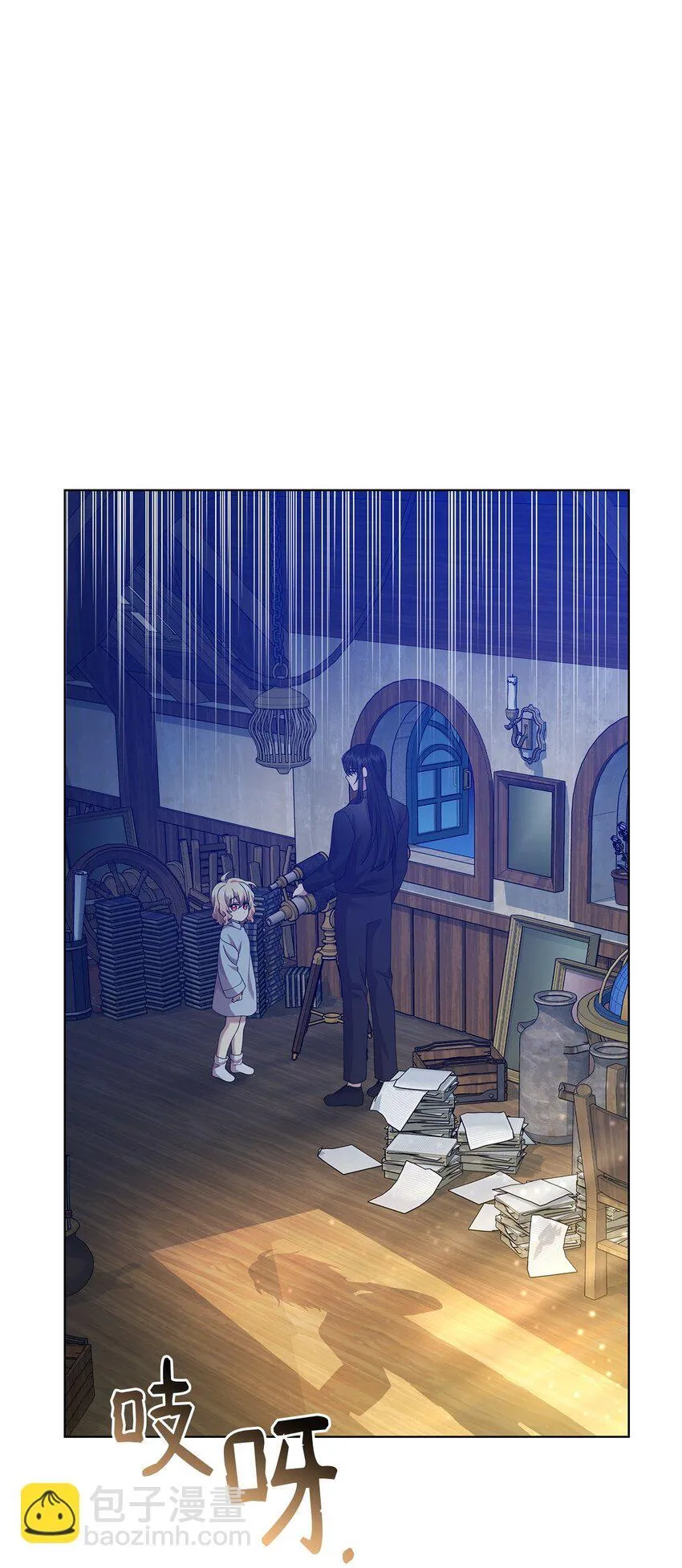 18 英格拉姆 第18页