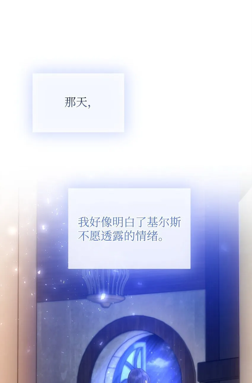 18 英格拉姆 第22页