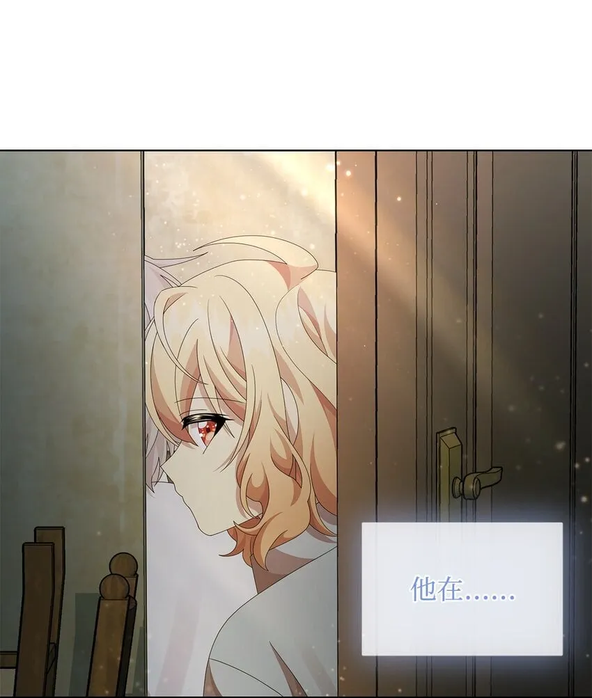18 英格拉姆 第24页