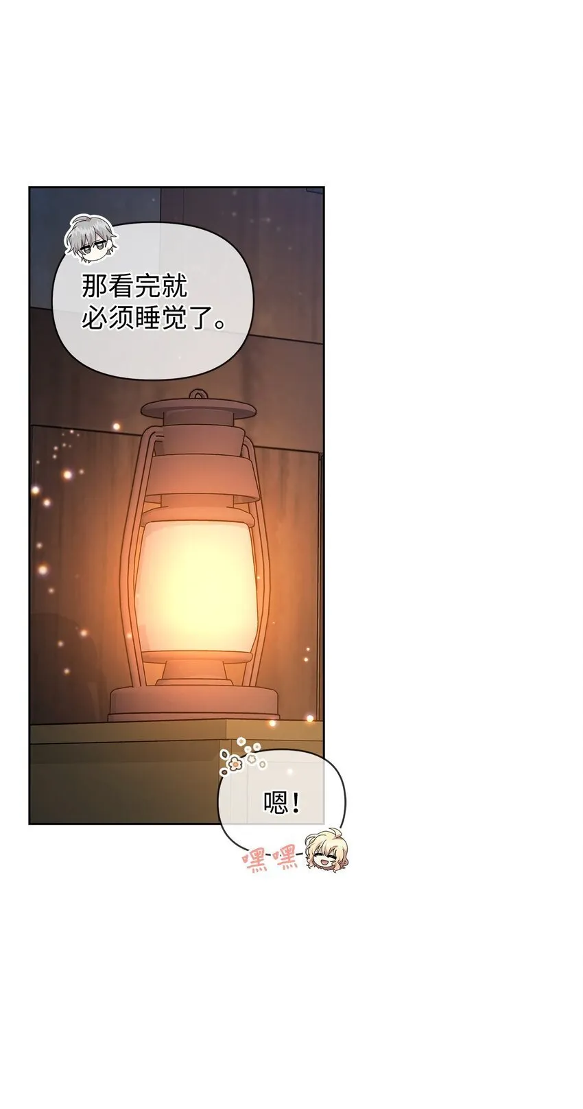 18 英格拉姆 第31页