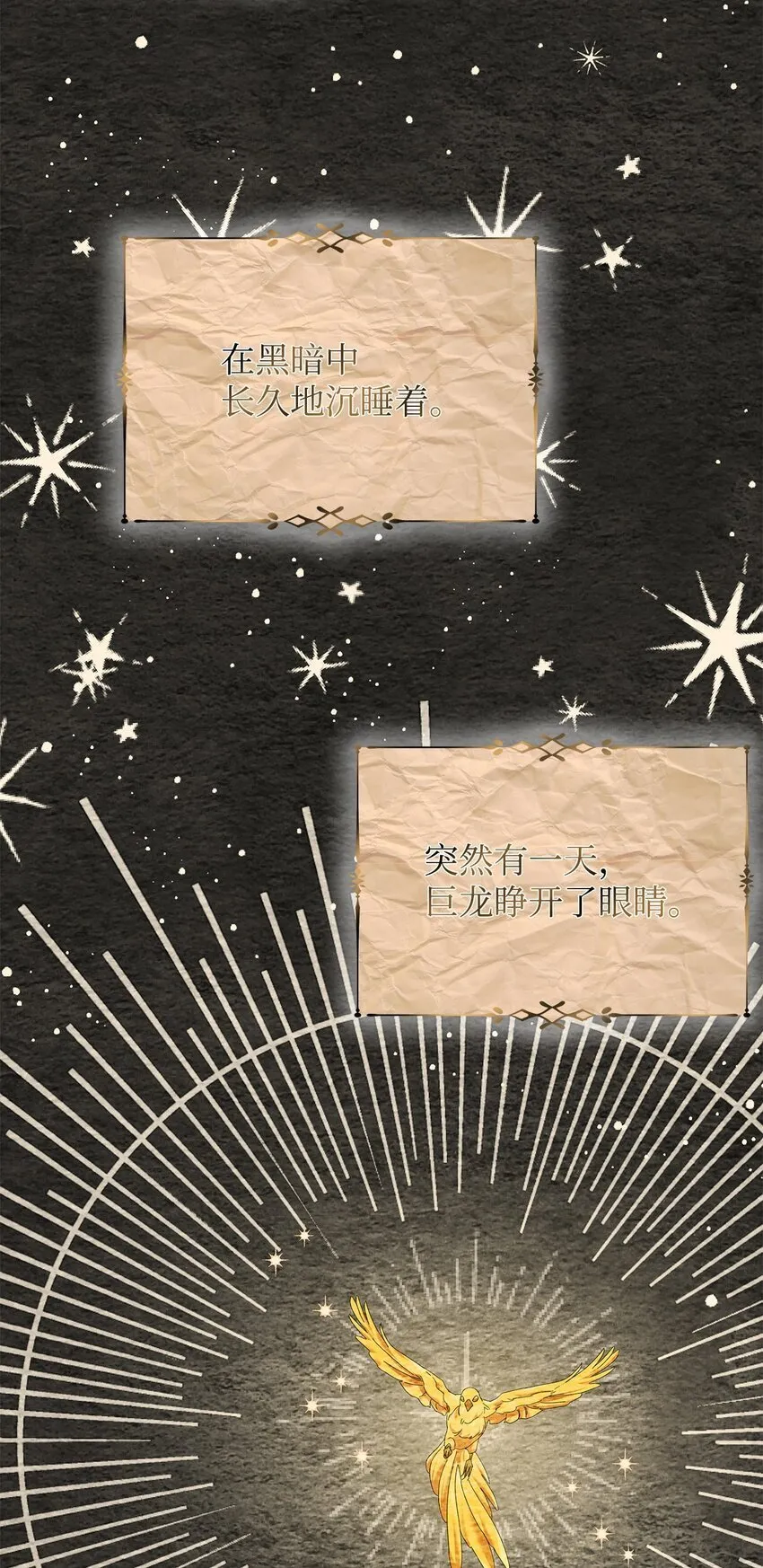 18 英格拉姆 第35页