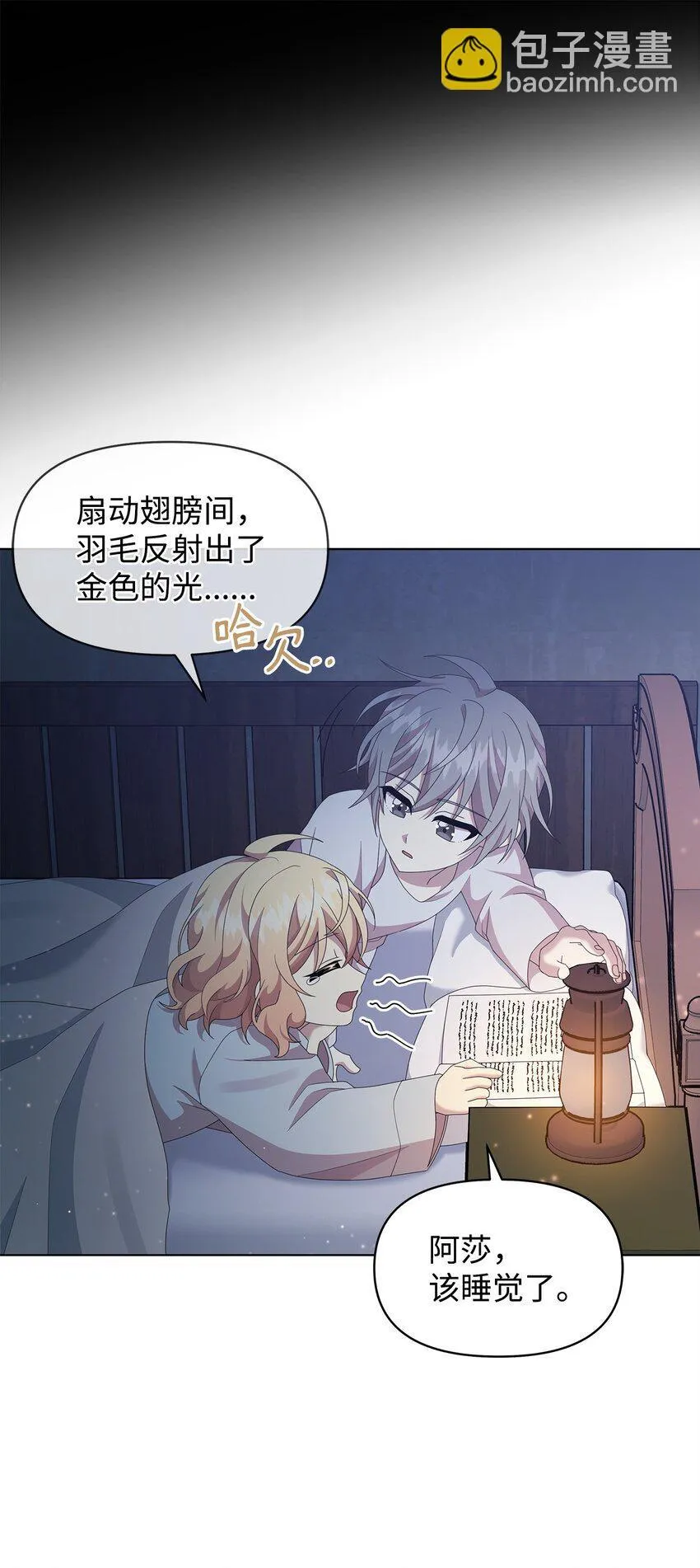 18 英格拉姆 第37页