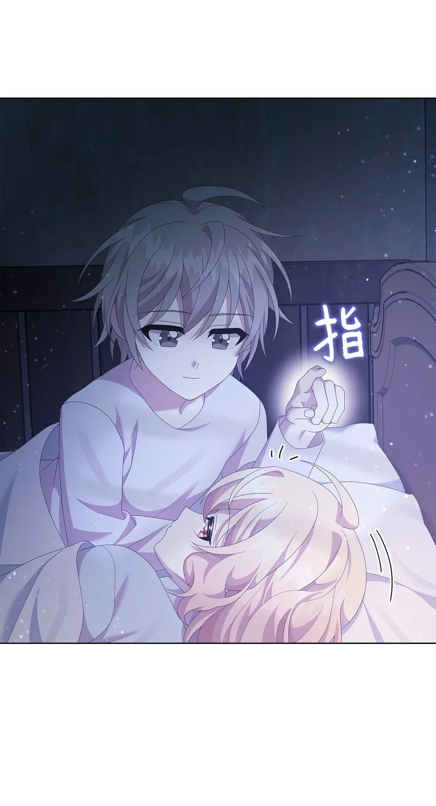 18 英格拉姆 第39页