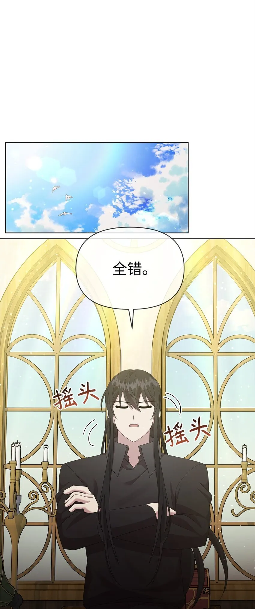 18 英格拉姆 第42页
