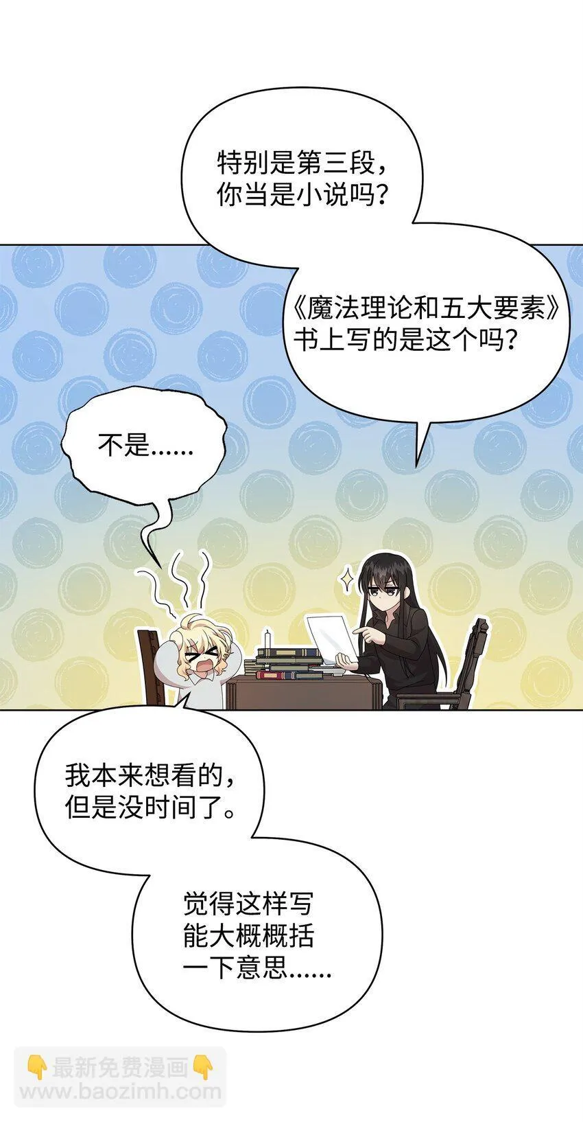 18 英格拉姆 第44页