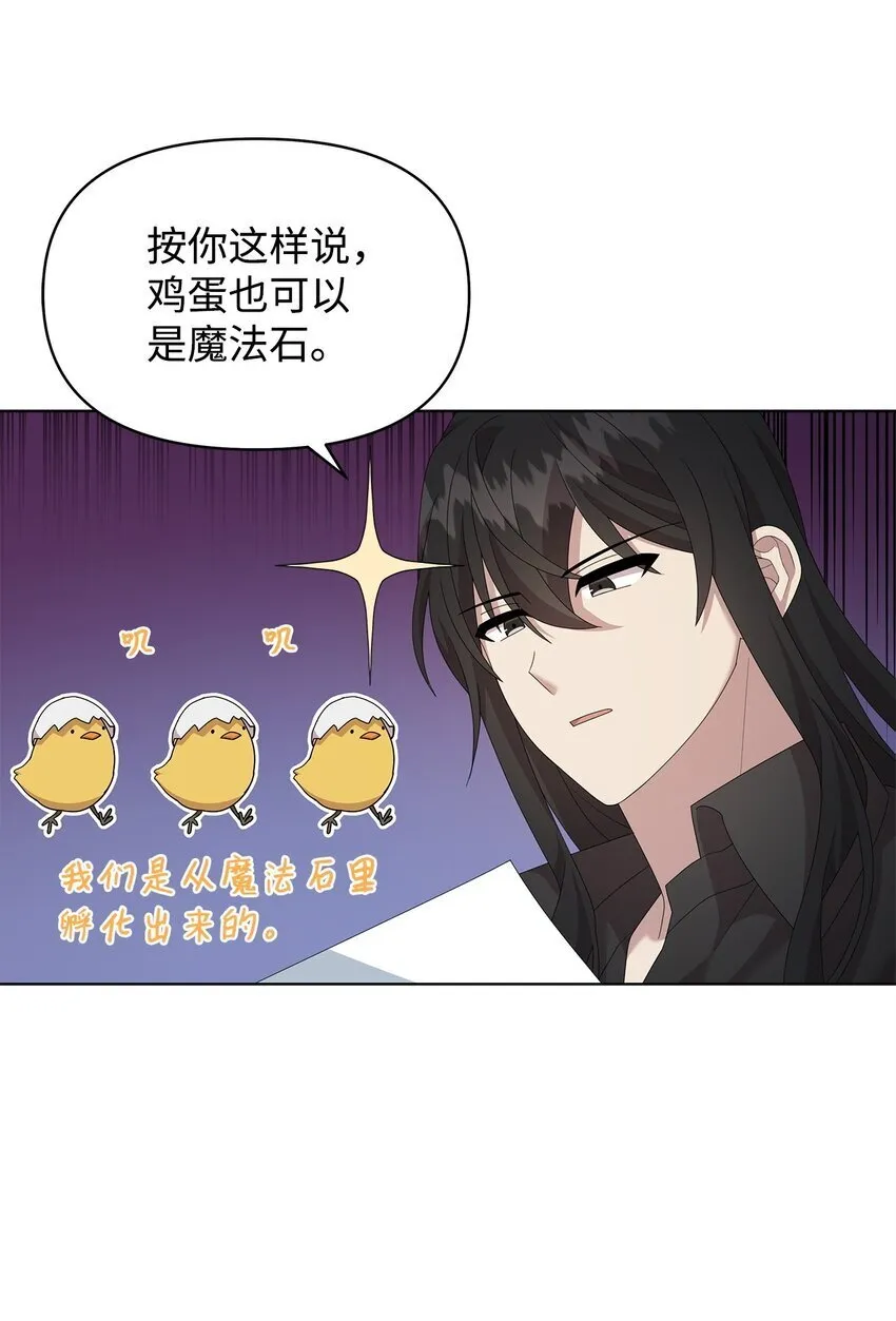 18 英格拉姆 第45页
