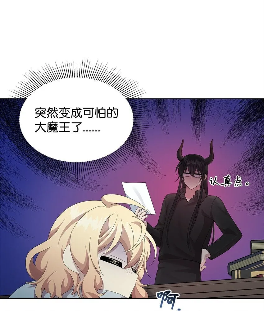18 英格拉姆 第48页