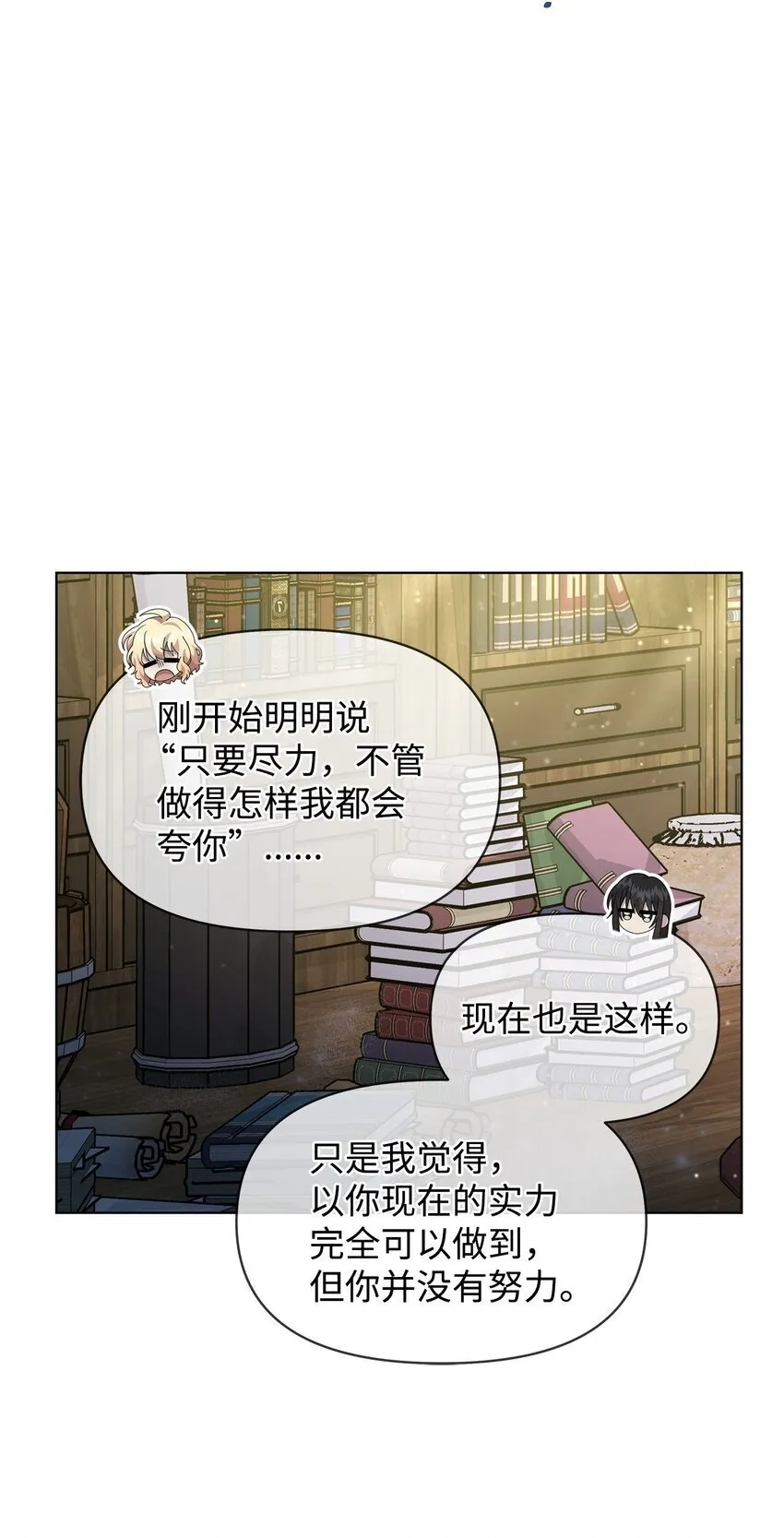 18 英格拉姆 第49页