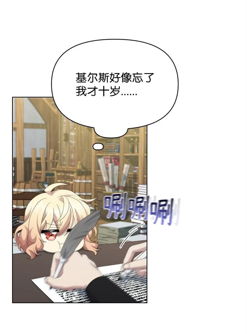 18 英格拉姆 第52页