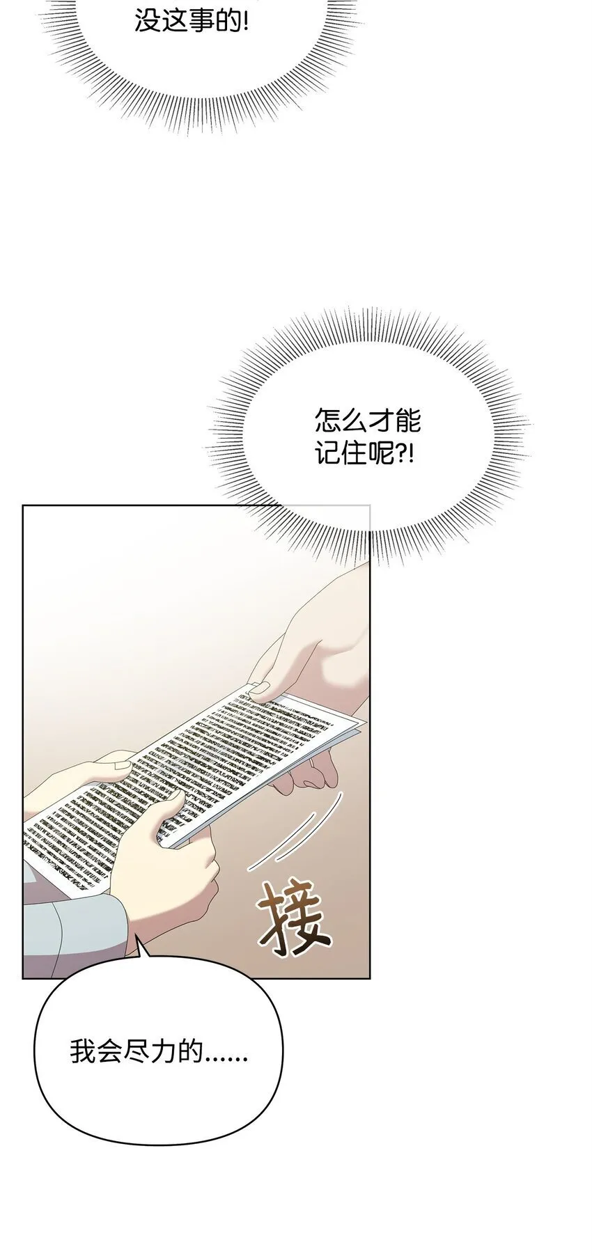 18 英格拉姆 第56页