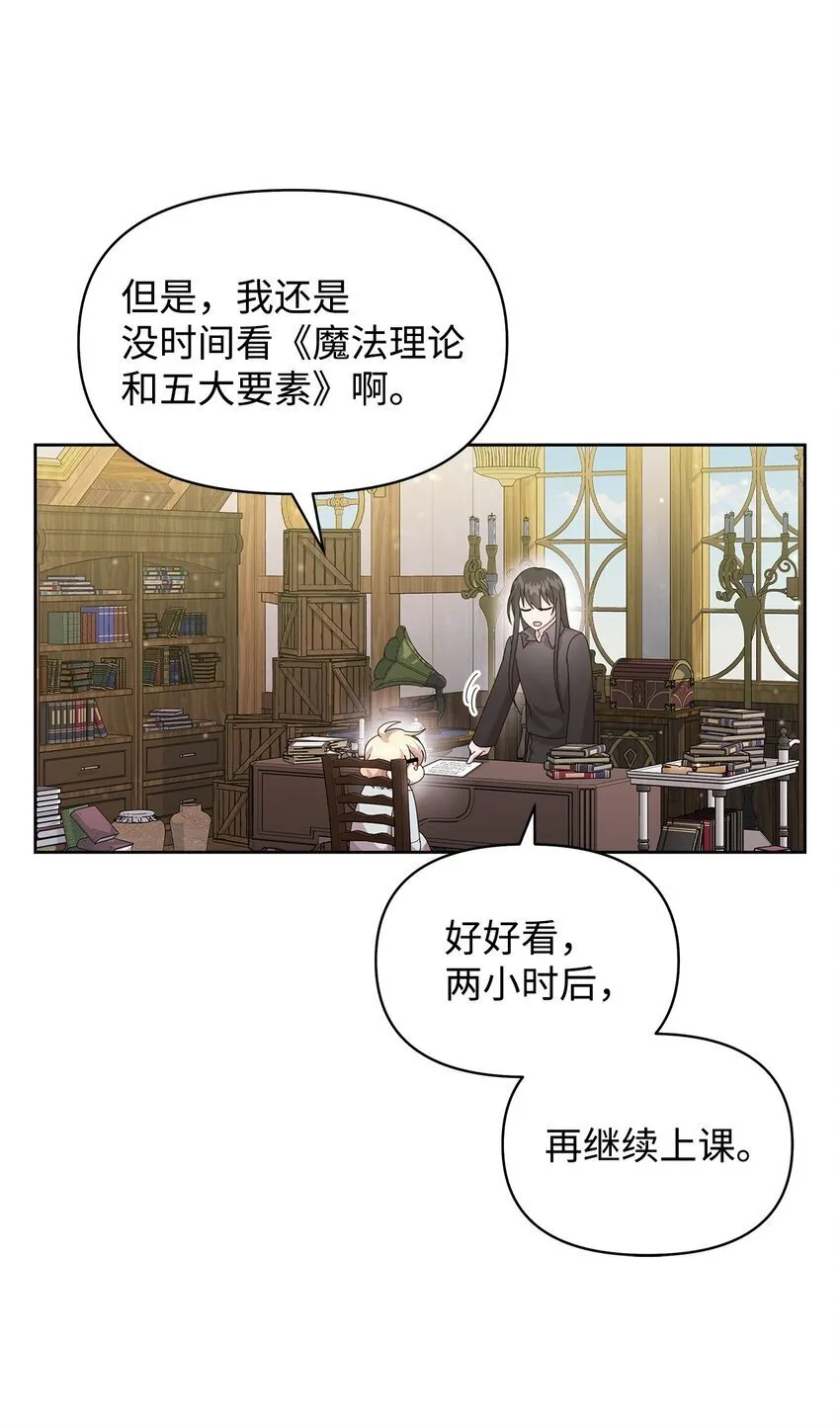 18 英格拉姆 第58页