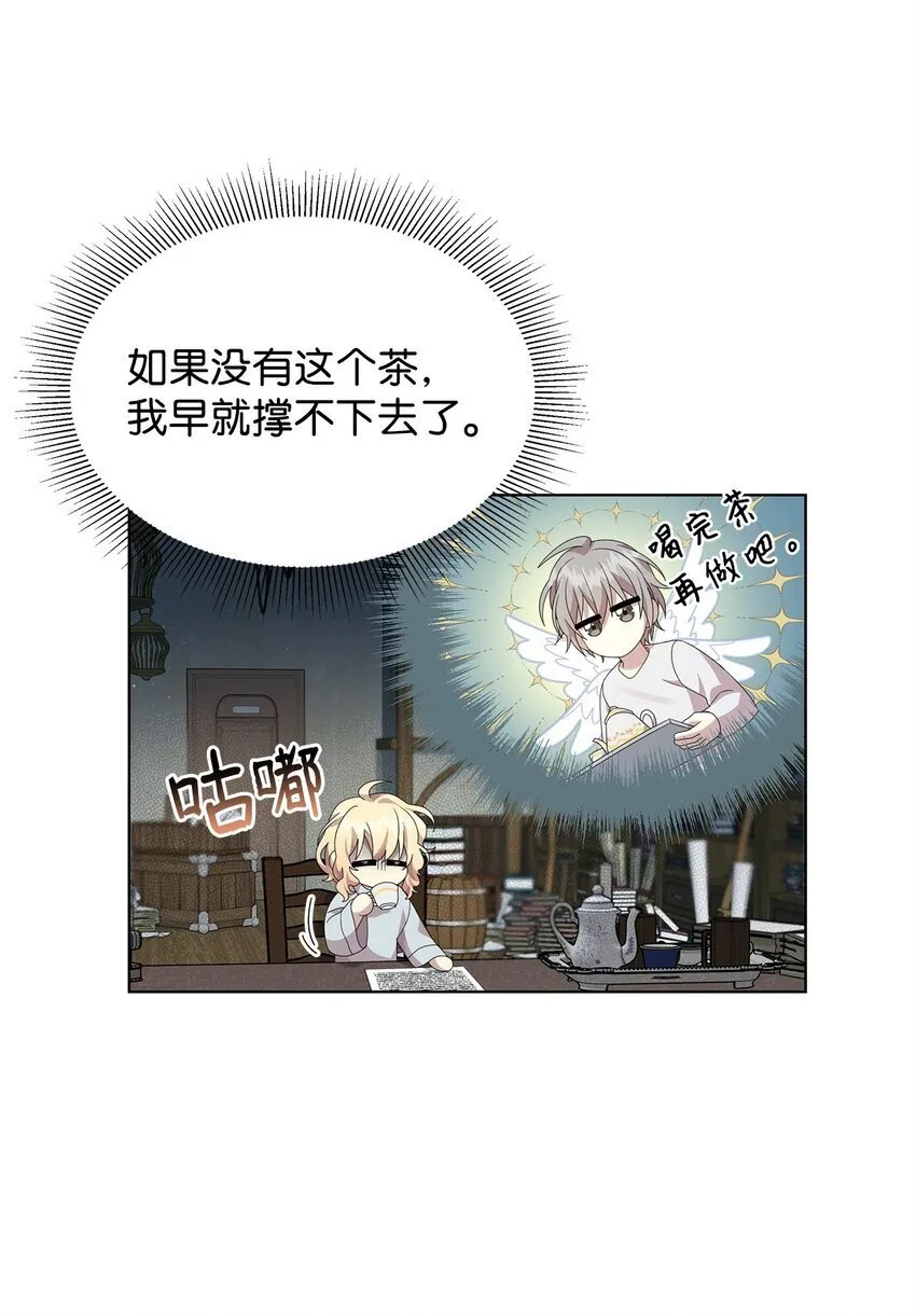 18 英格拉姆 第60页