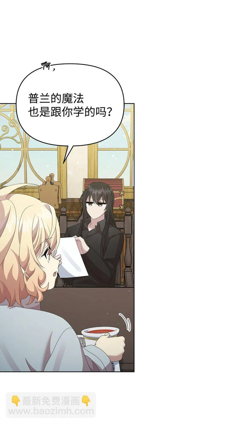 18 英格拉姆 第61页