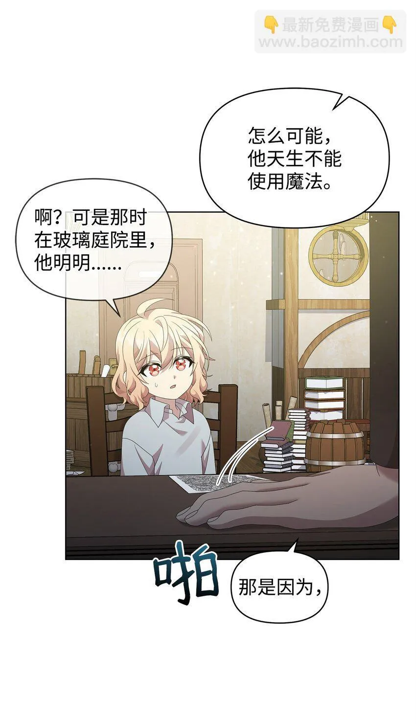 18 英格拉姆 第62页
