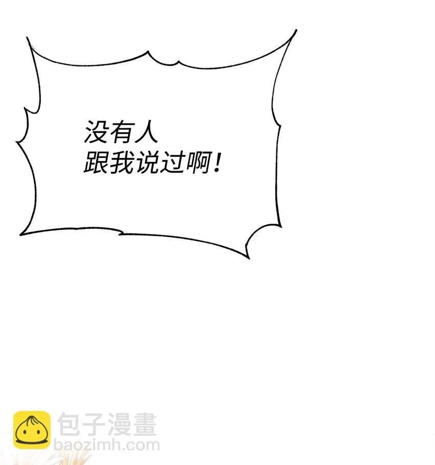 18 英格拉姆 第68页