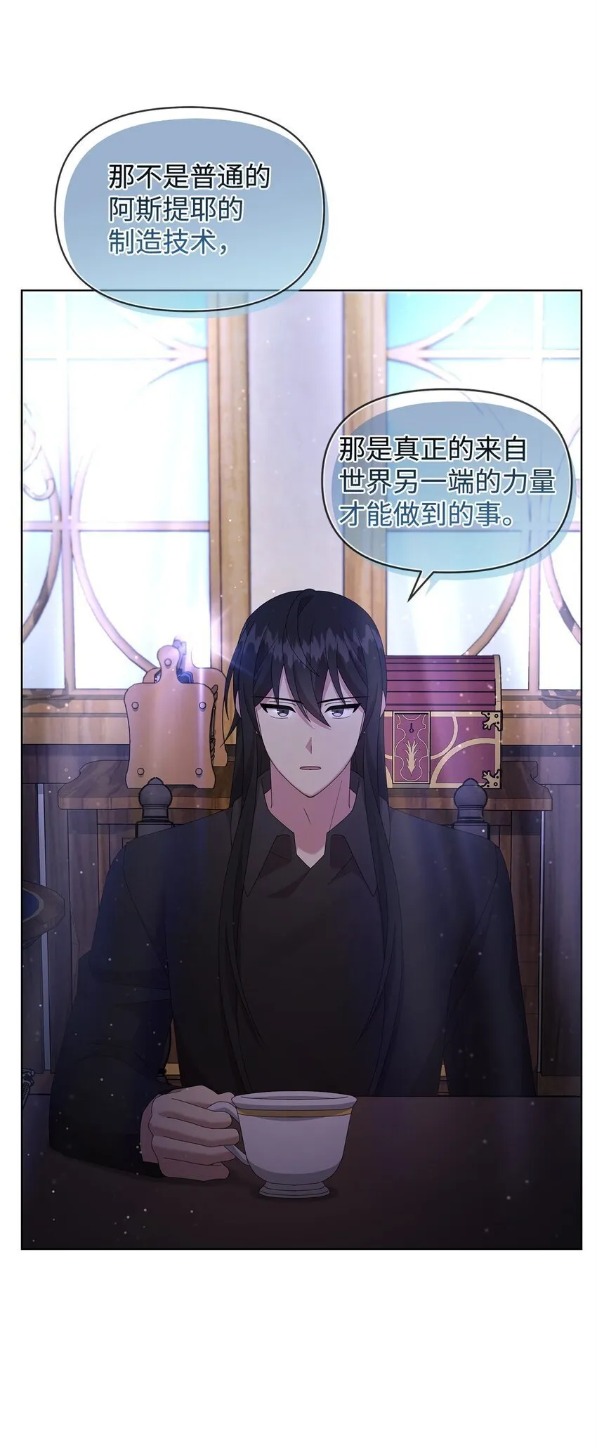 18 英格拉姆 第73页