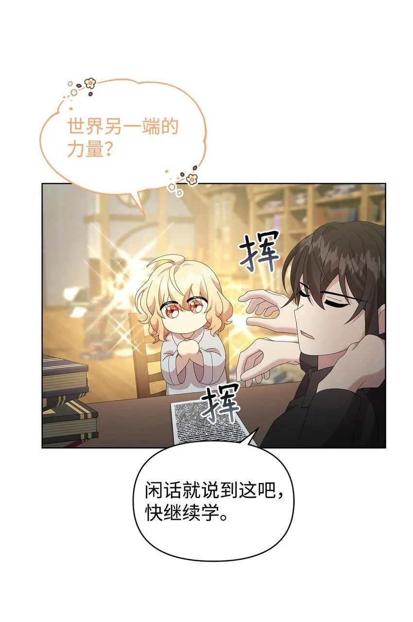 18 英格拉姆 第74页