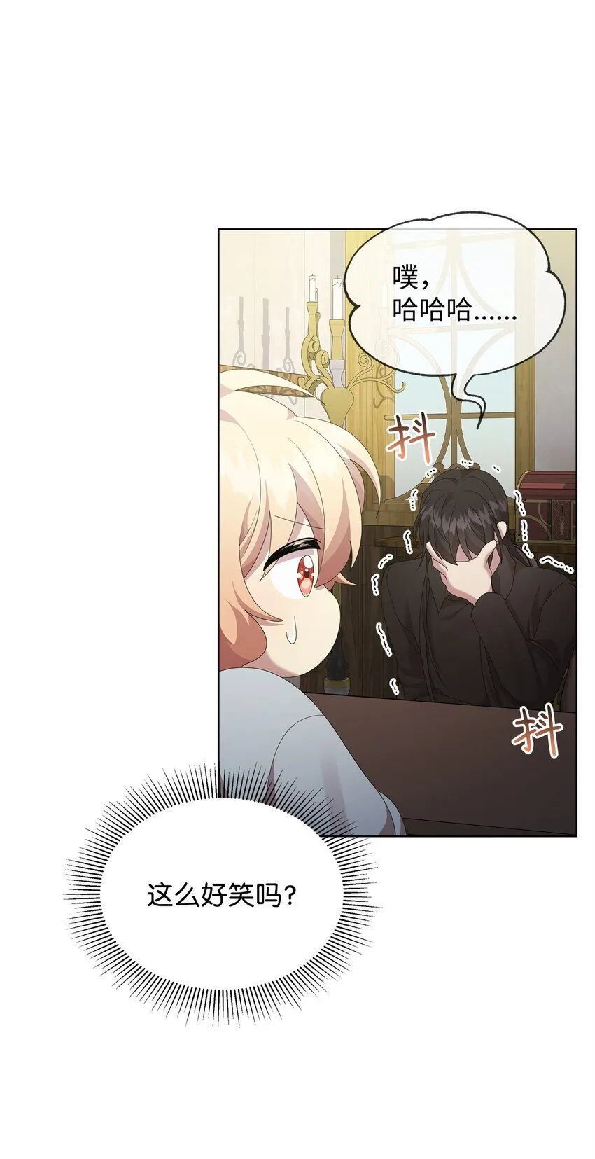 18 英格拉姆 第80页