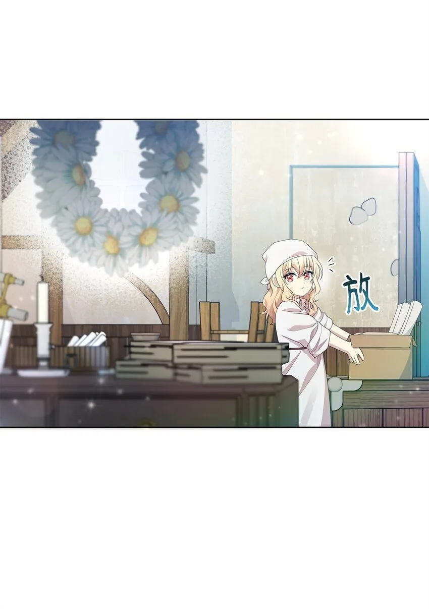 20 尤里斯 第3页