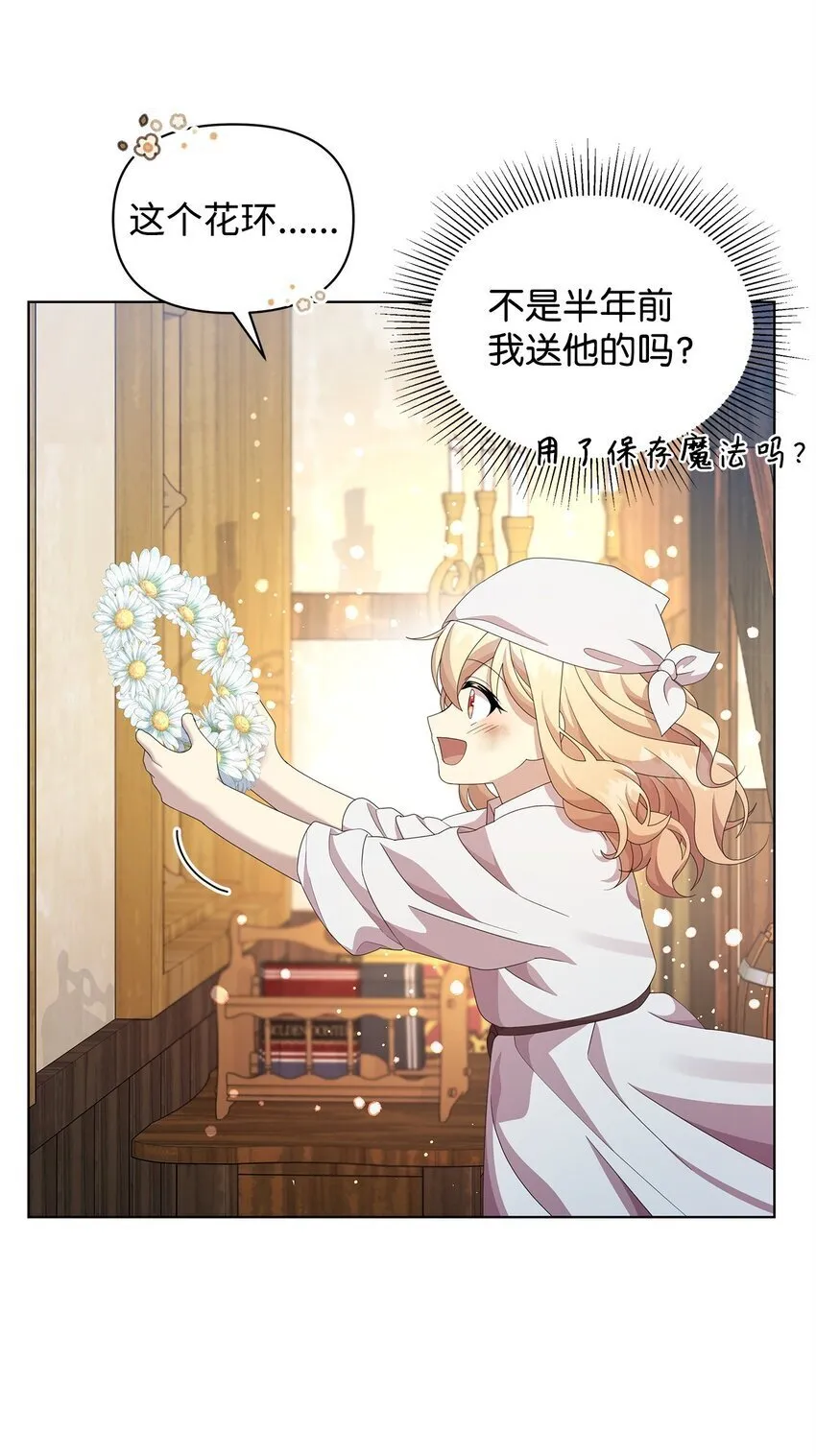 20 尤里斯 第4页