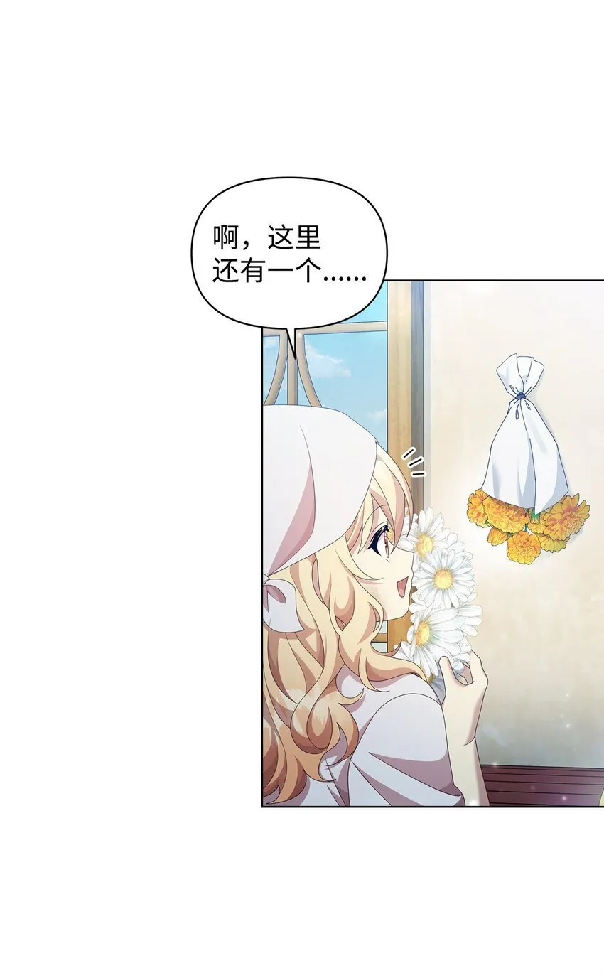 20 尤里斯 第5页