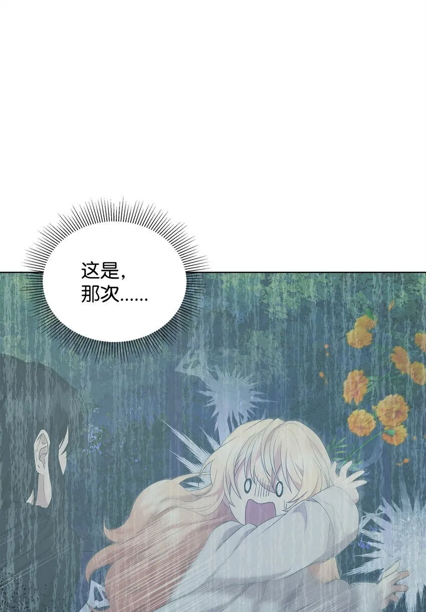 20 尤里斯 第6页