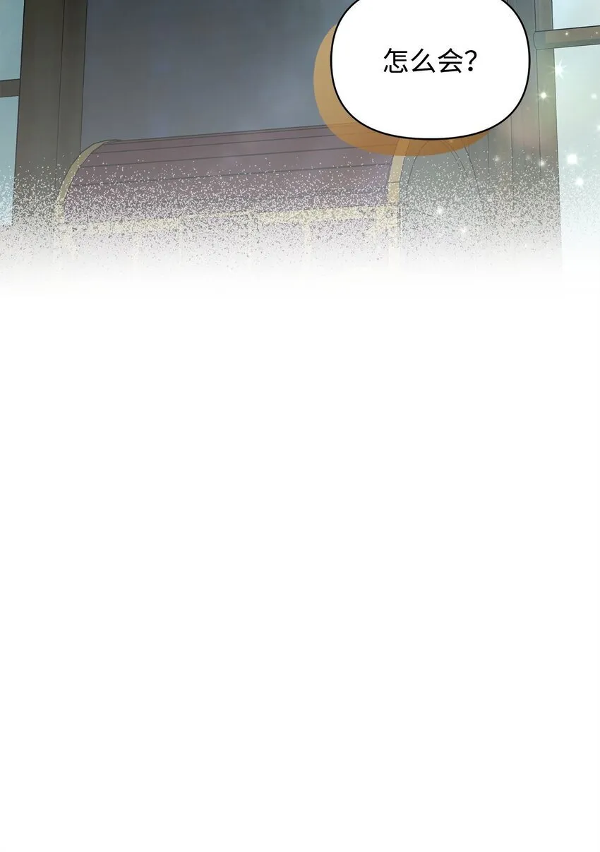 20 尤里斯 第9页