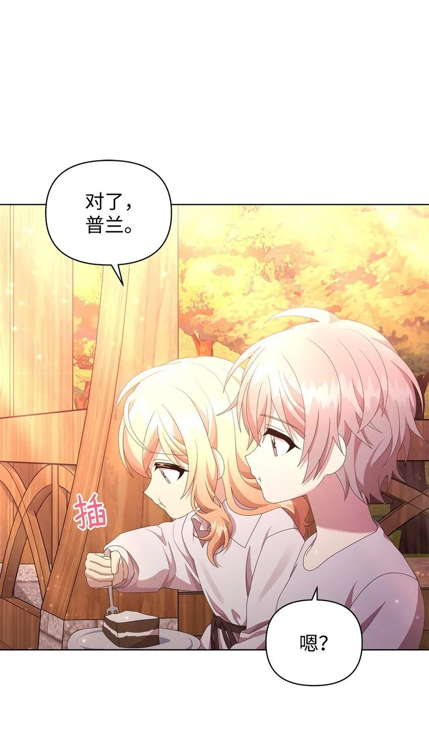20 尤里斯 第11页