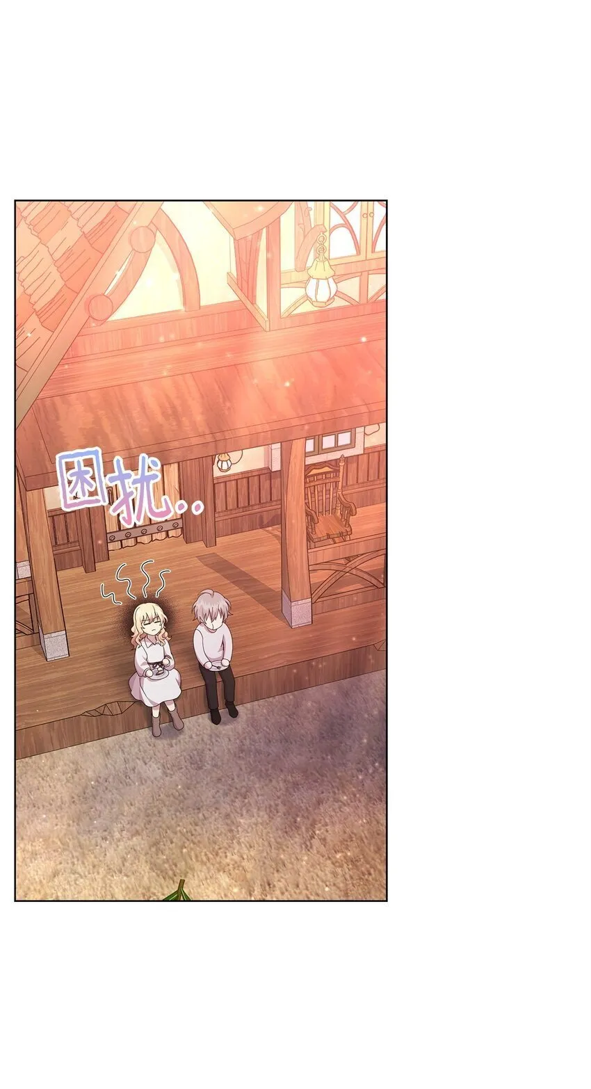 20 尤里斯 第14页