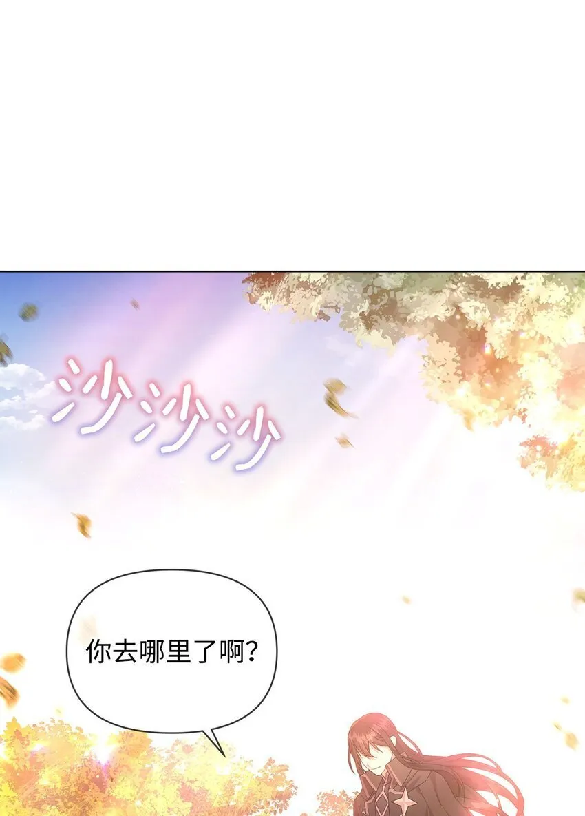 20 尤里斯 第17页