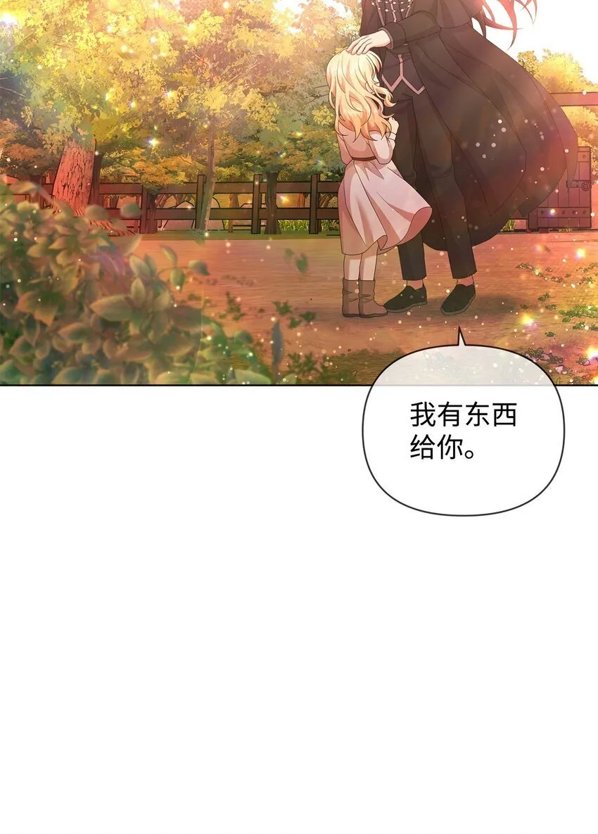 20 尤里斯 第18页