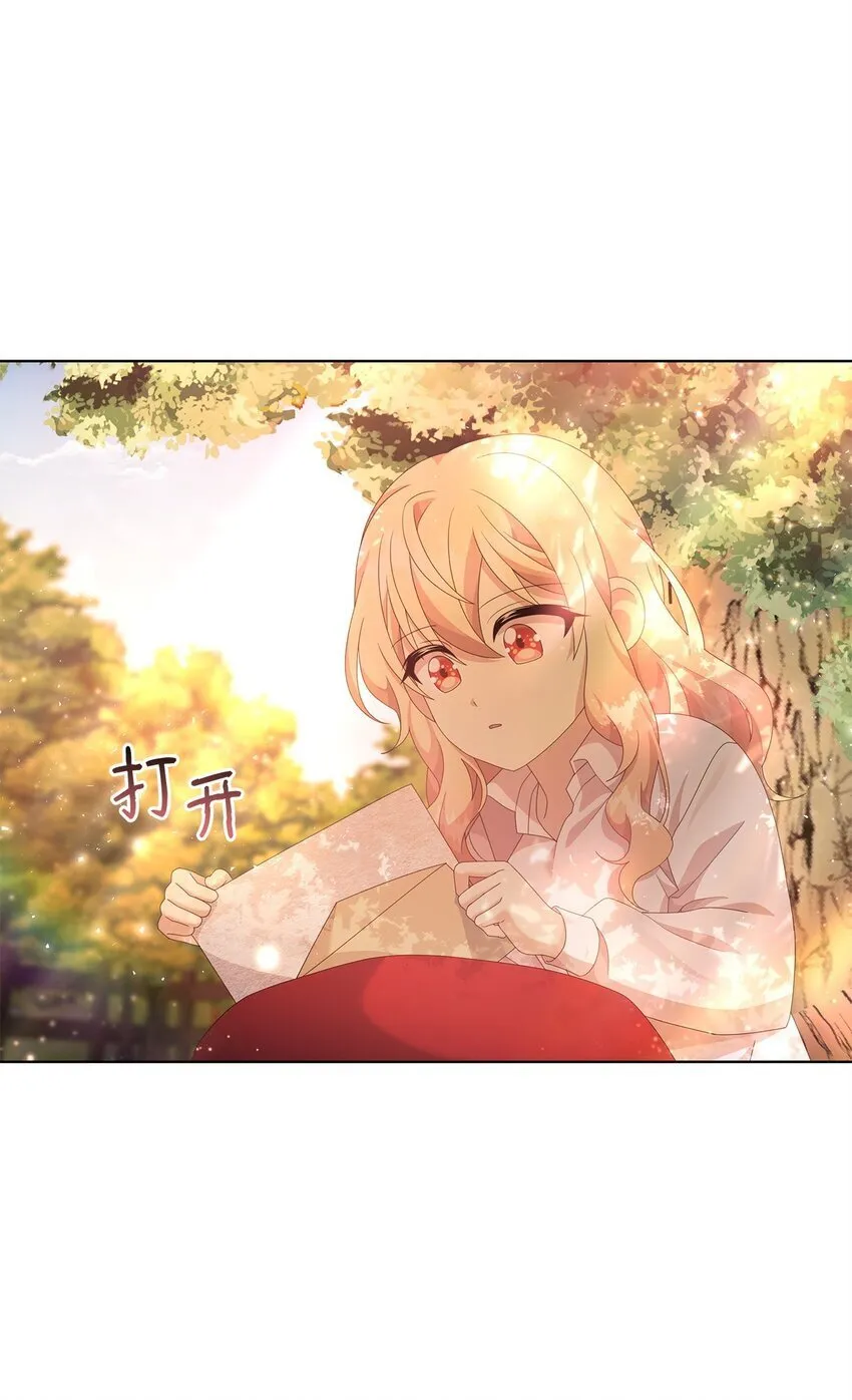 20 尤里斯 第22页