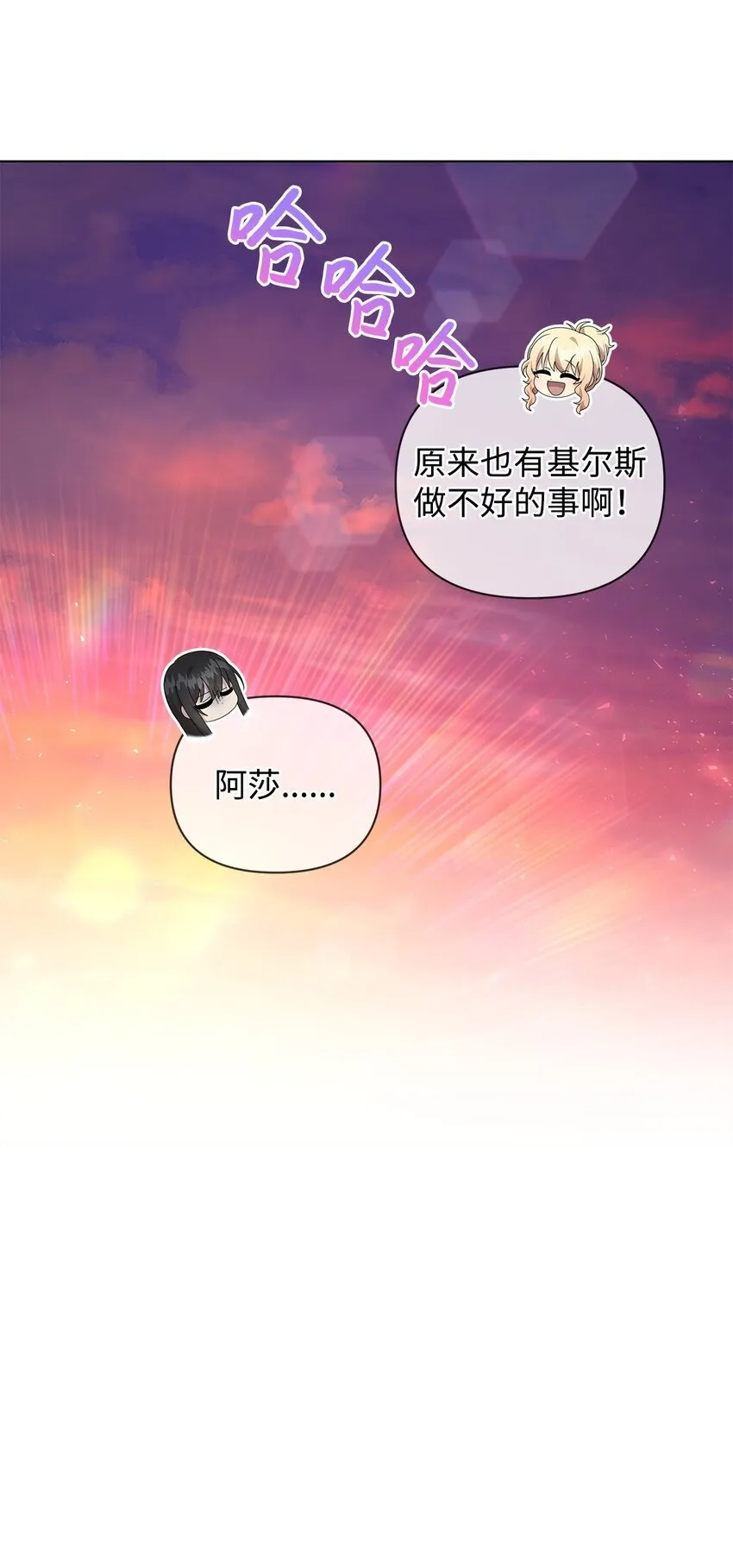 20 尤里斯 第37页