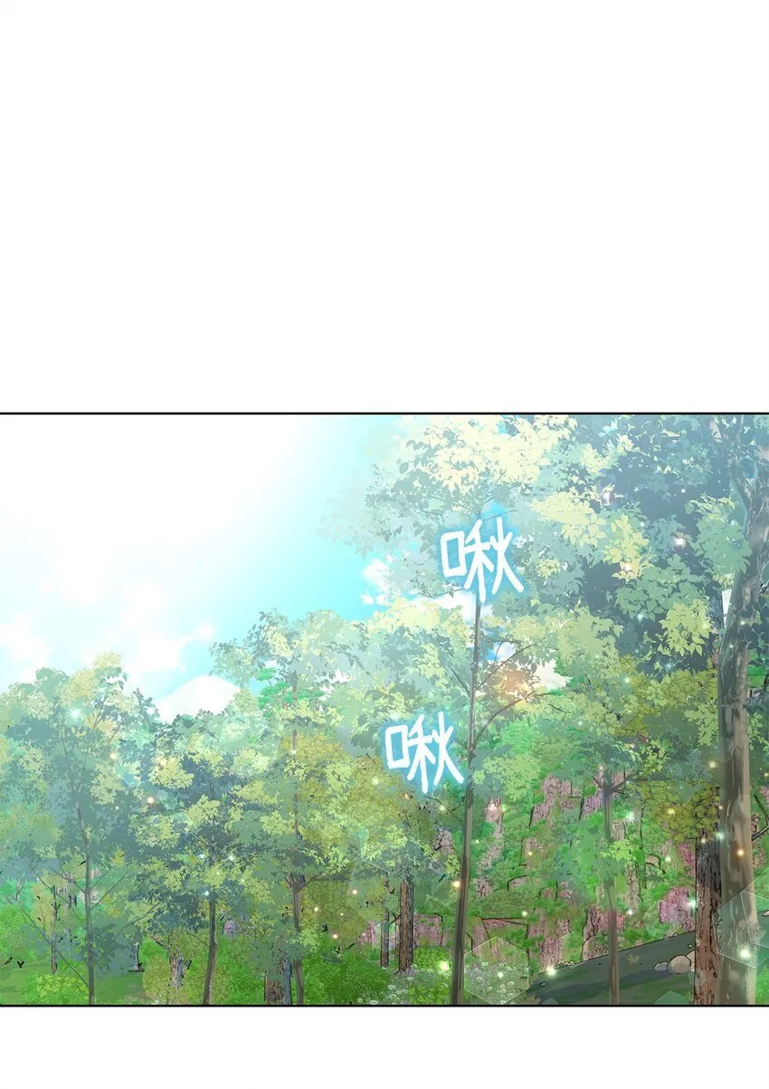 20 尤里斯 第39页