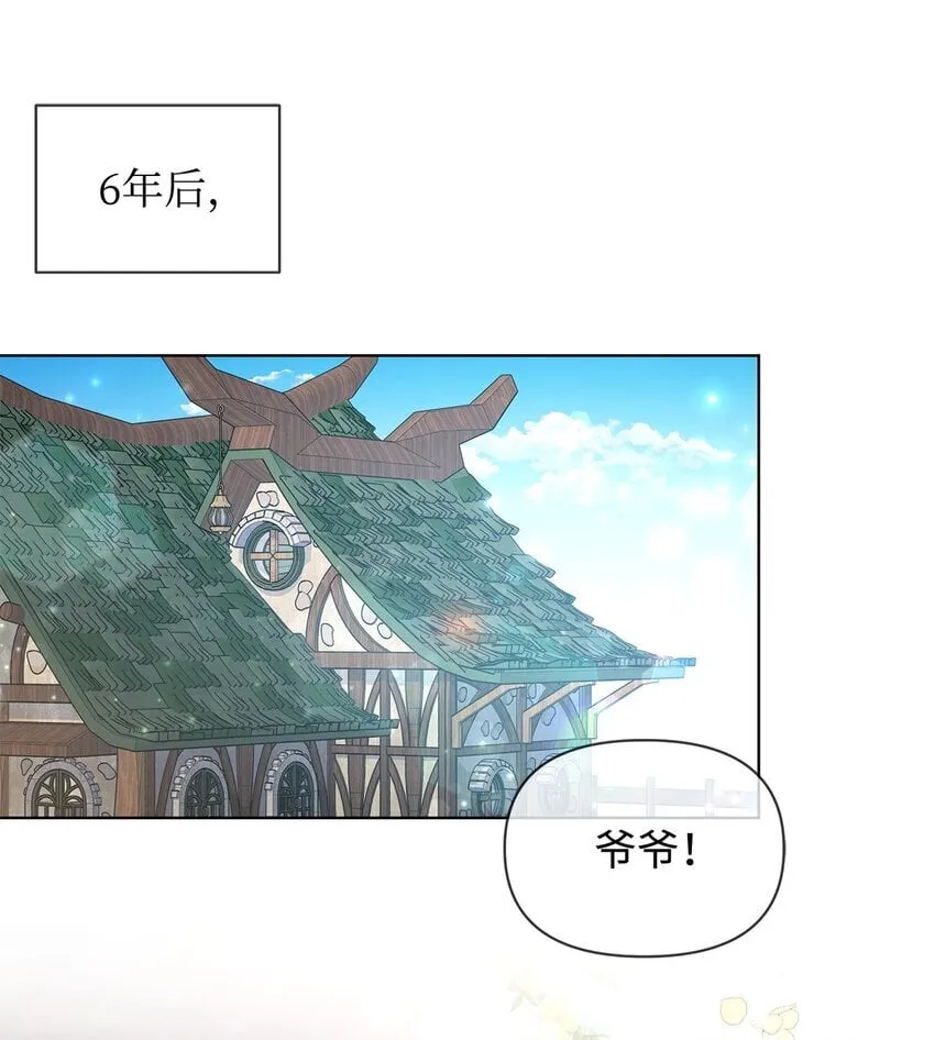 20 尤里斯 第40页