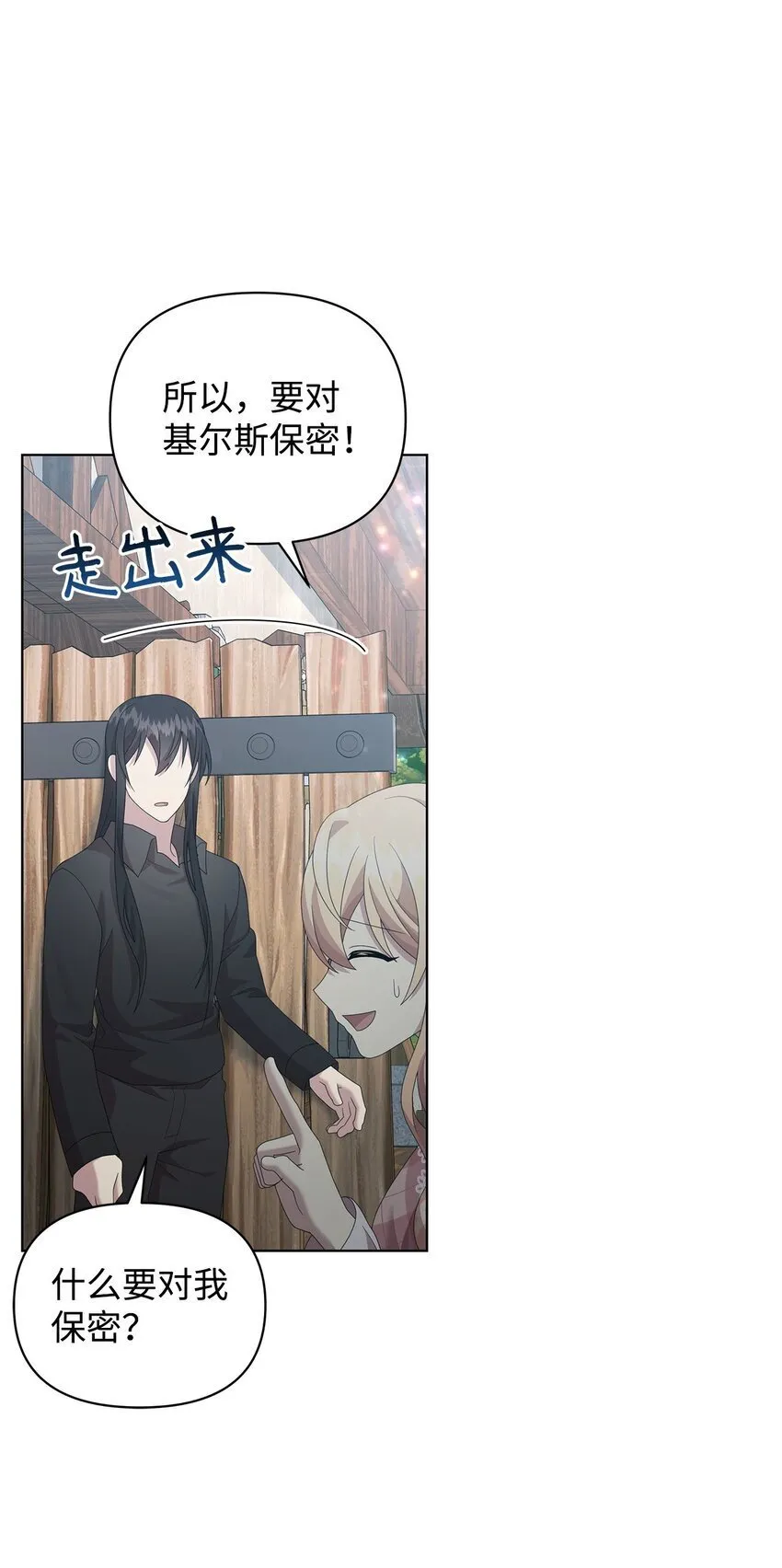20 尤里斯 第46页