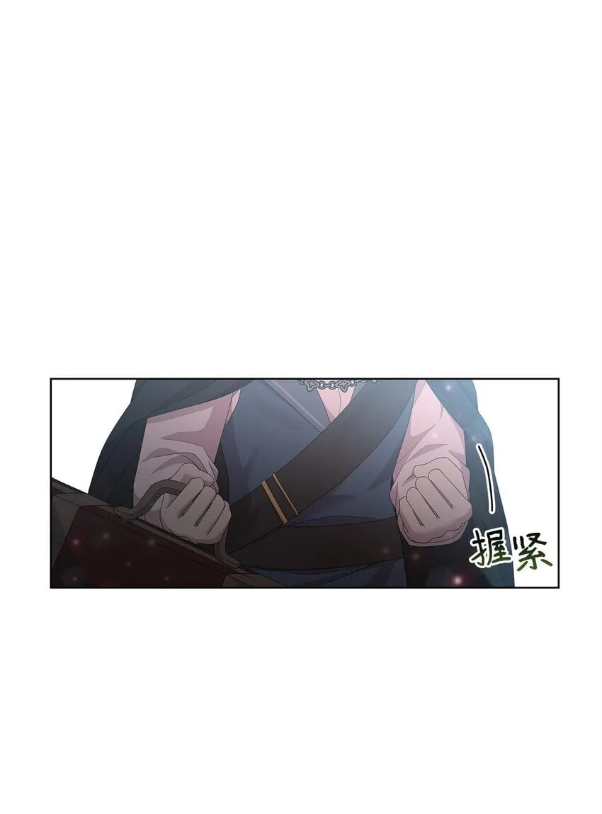 20 尤里斯 第52页