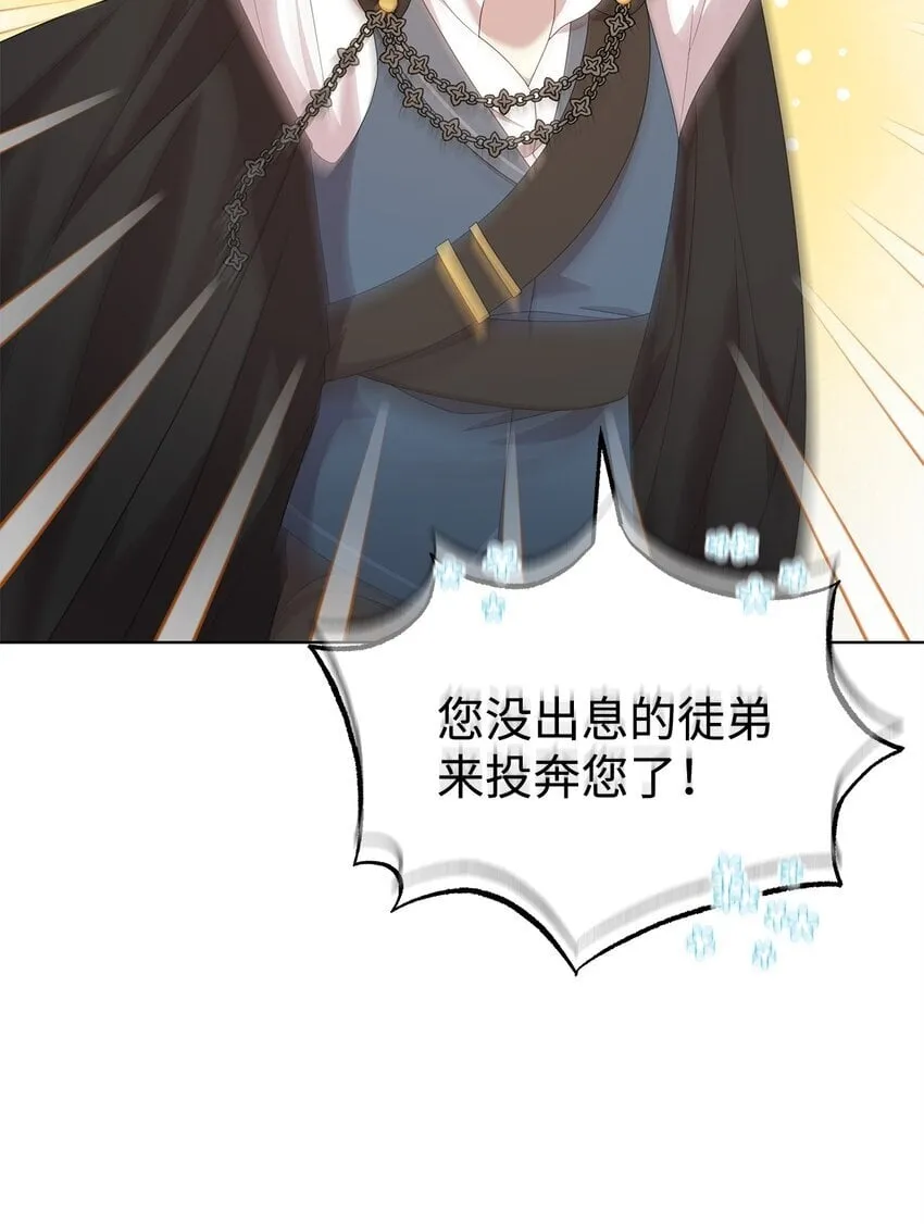 20 尤里斯 第54页