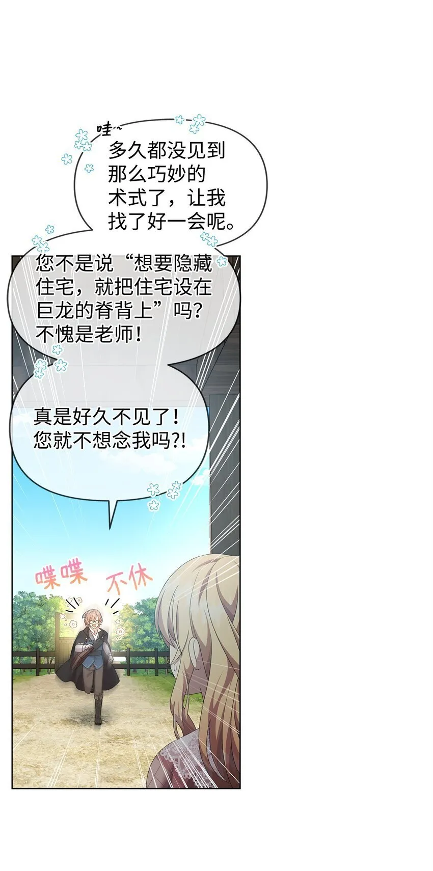 20 尤里斯 第55页