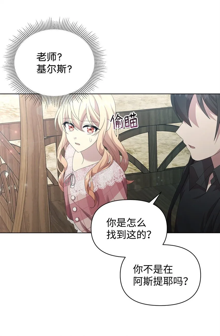 20 尤里斯 第57页