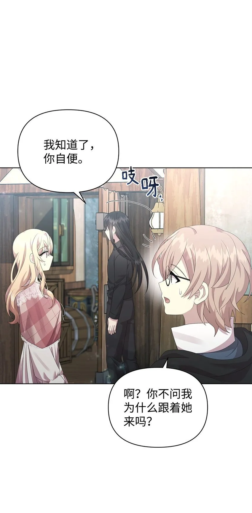20 尤里斯 第61页
