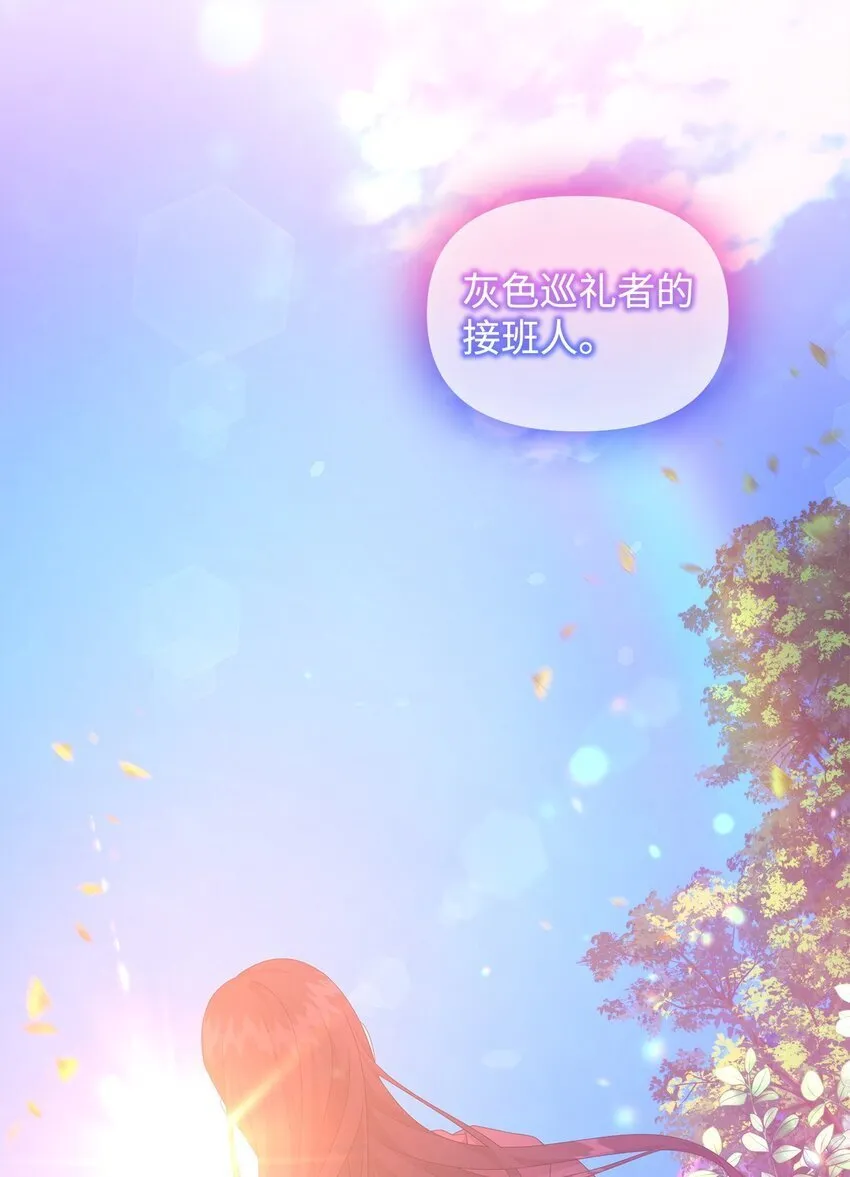 21 争执 第18页