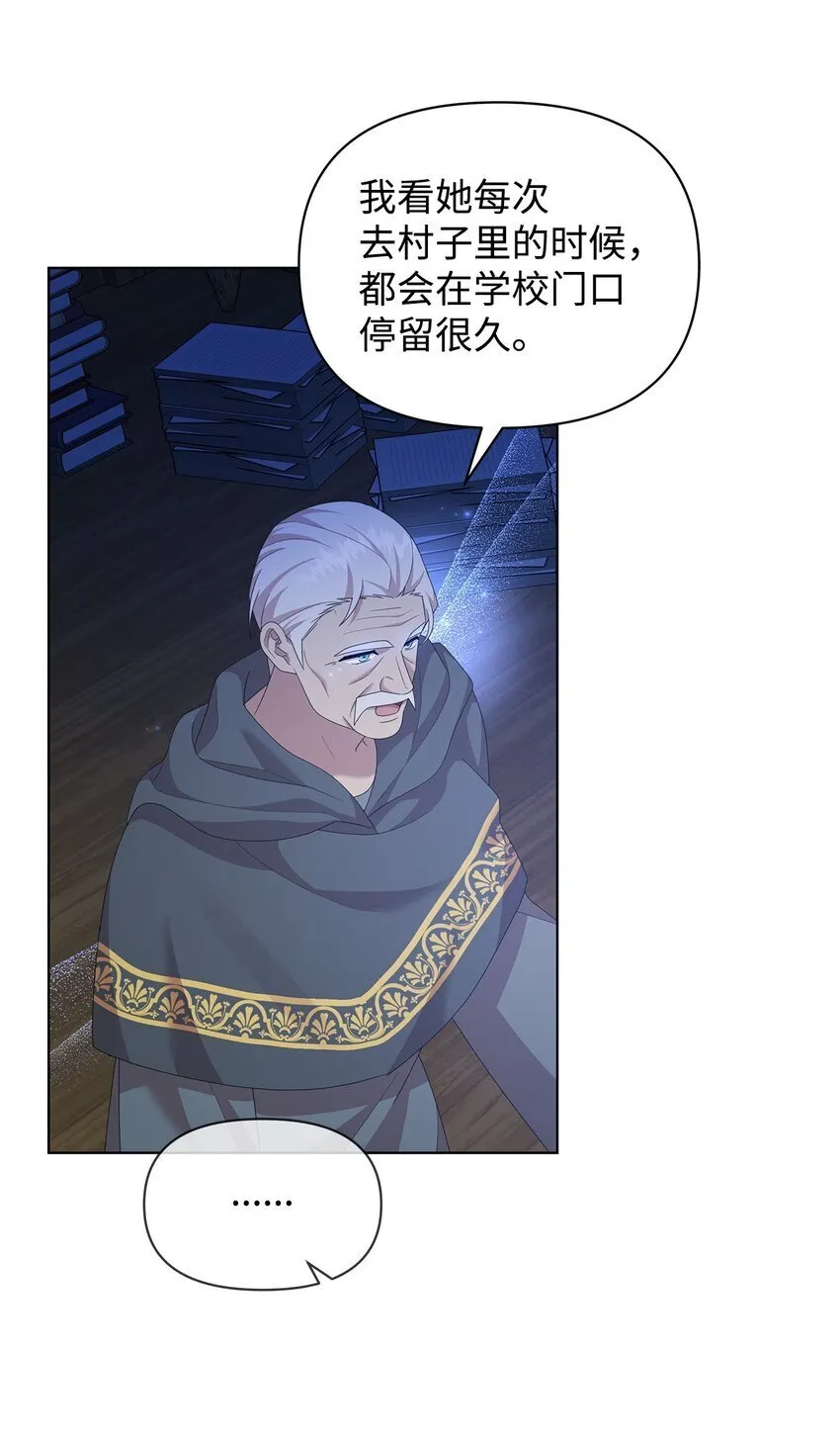 21 争执 第63页