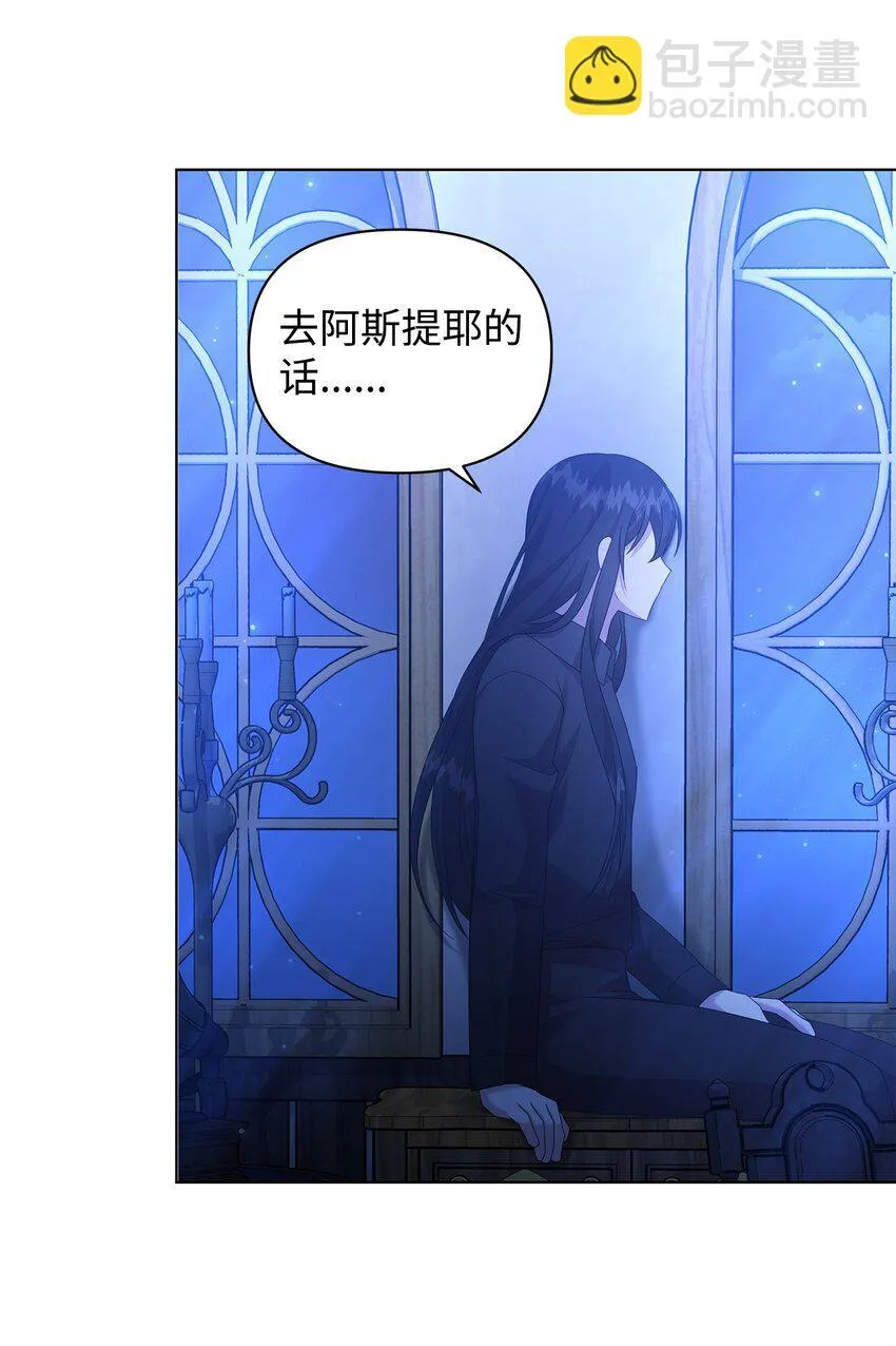 21 争执 第64页