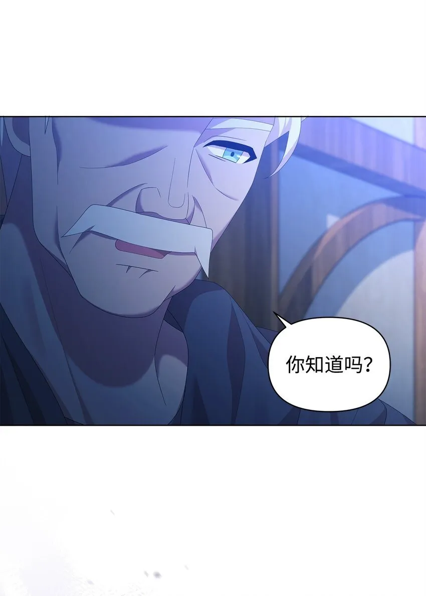 21 争执 第76页