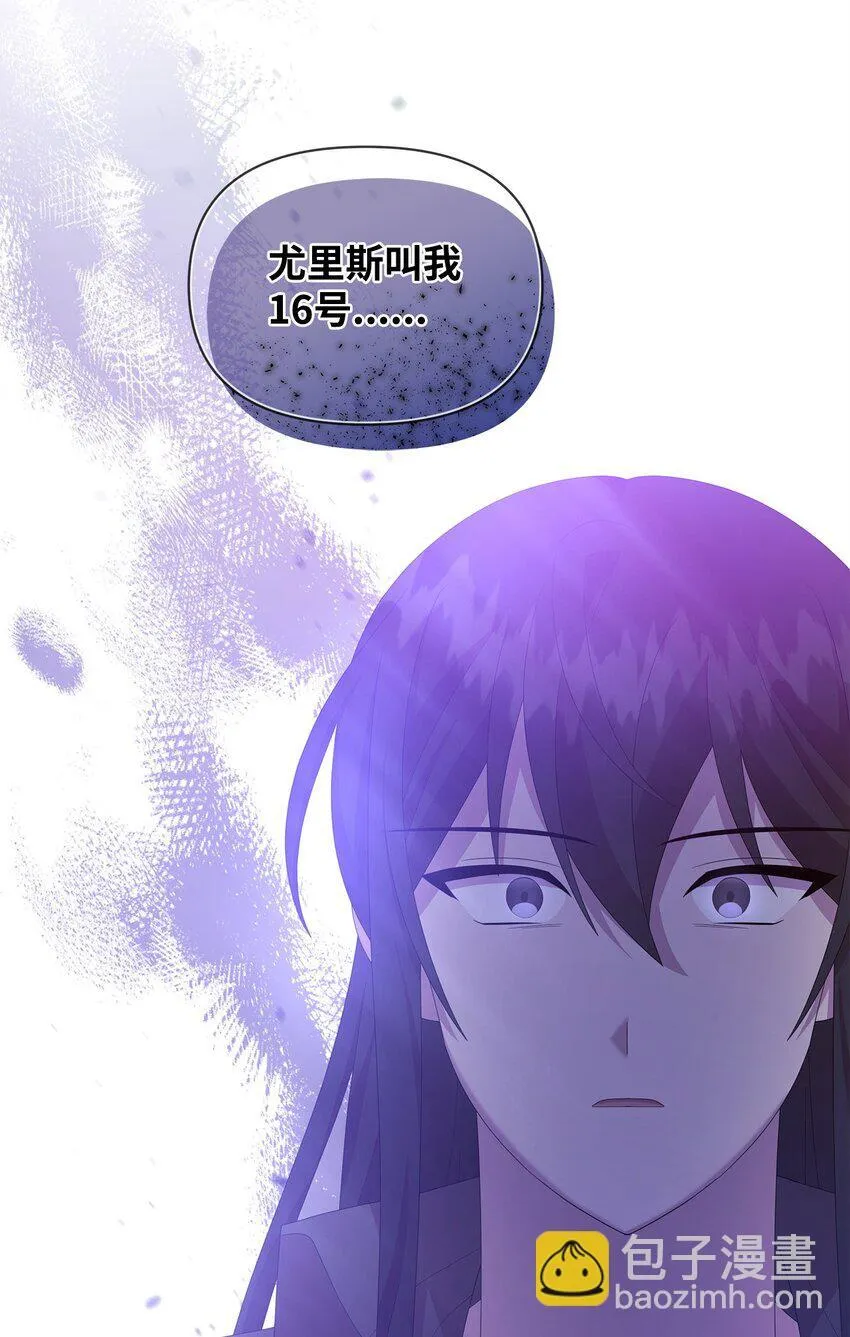 21 争执 第77页