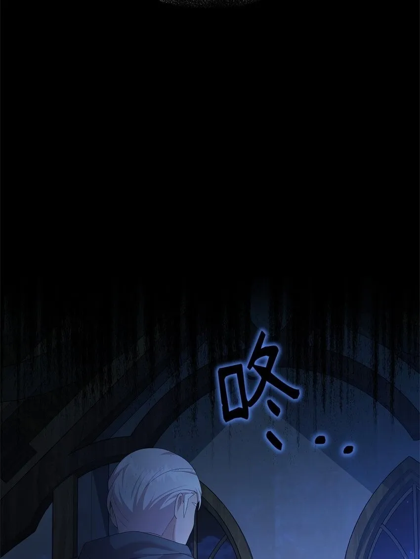 21 争执 第81页