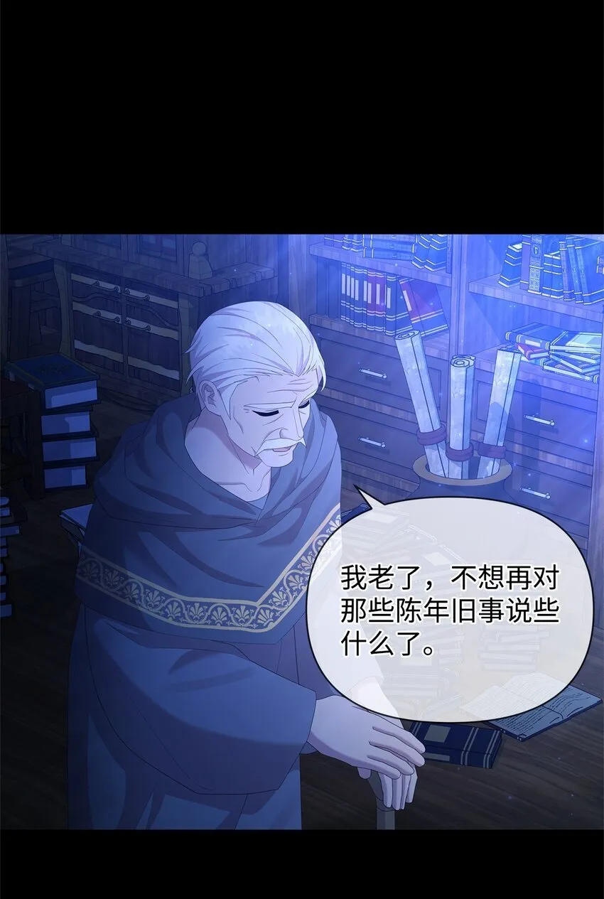 22 离开普林尔伦 第4页