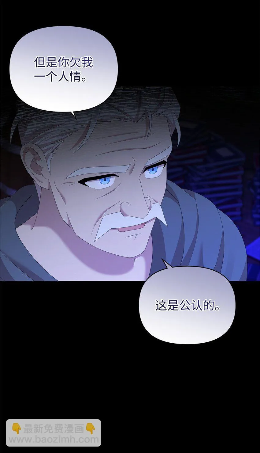 22 离开普林尔伦 第5页