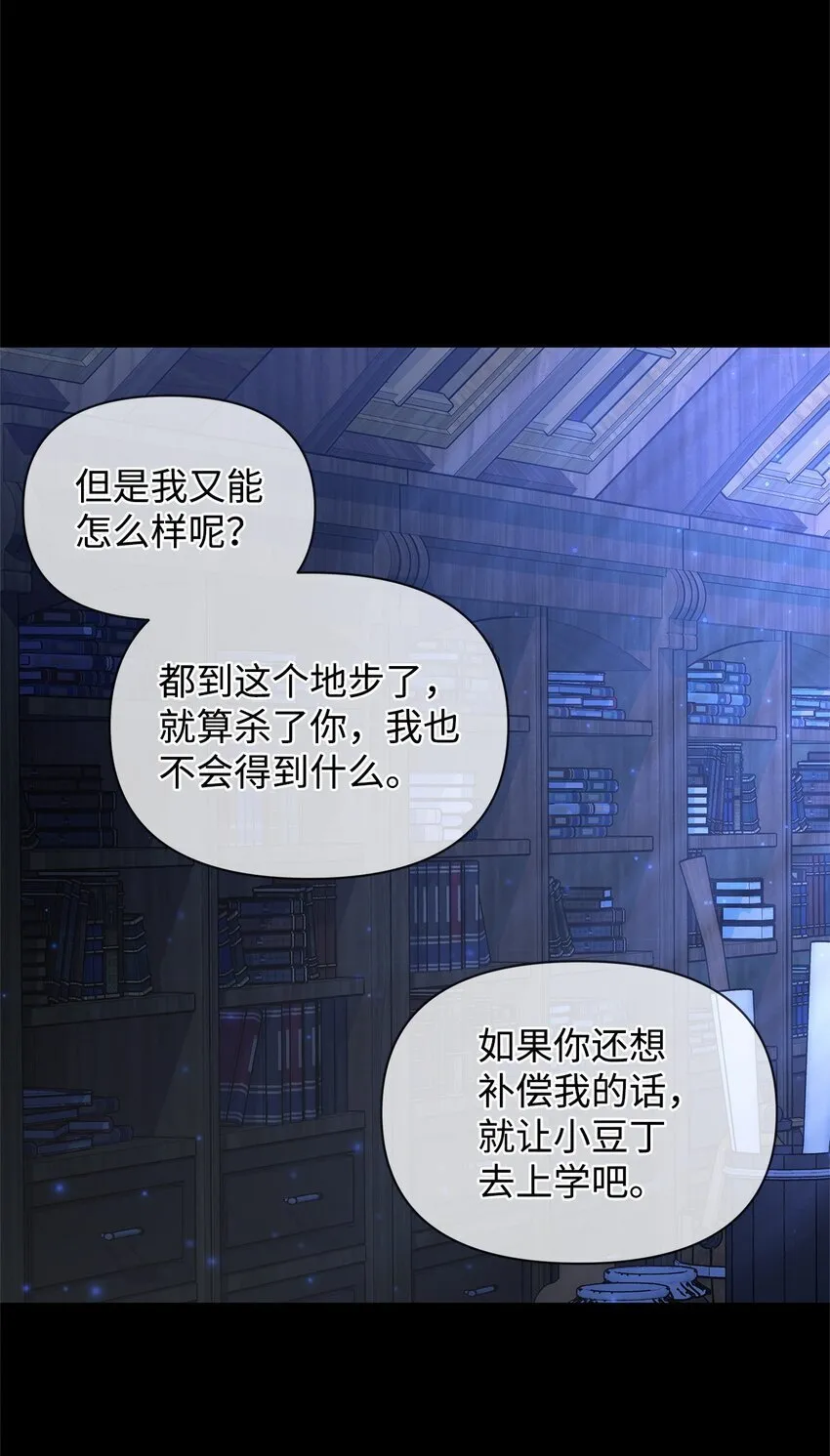 22 离开普林尔伦 第6页